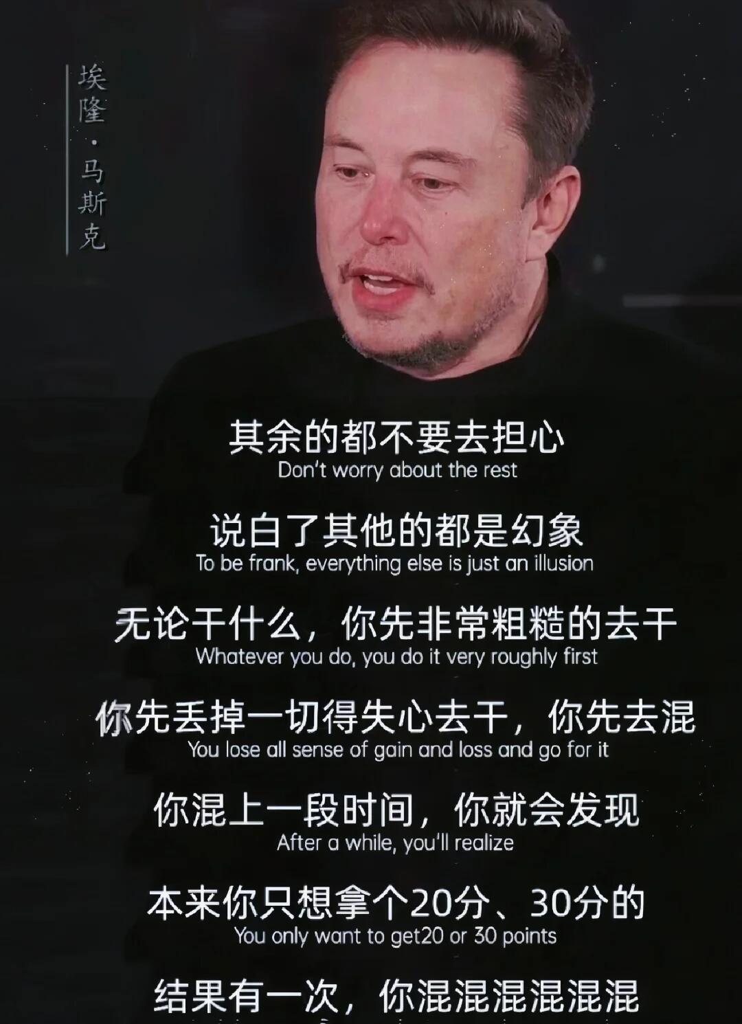 马斯克再次发推，AVAX瞬间上上扬26.89%